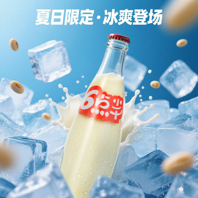 6点半豆奶238ml*6瓶装早餐植物奶