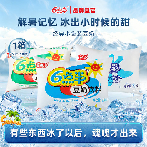6点半豆奶150mL*30袋装童年回忆