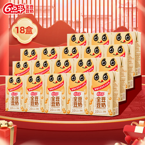 新疆西藏包邮全豆豆奶250mL*18盒装低脂早餐奶饮品大豆植物蛋白饮