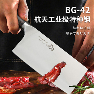 手工家用菜刀组合套装 仙缘正品 BG42航天钢砍骨切肉锋利耐用不锈钢