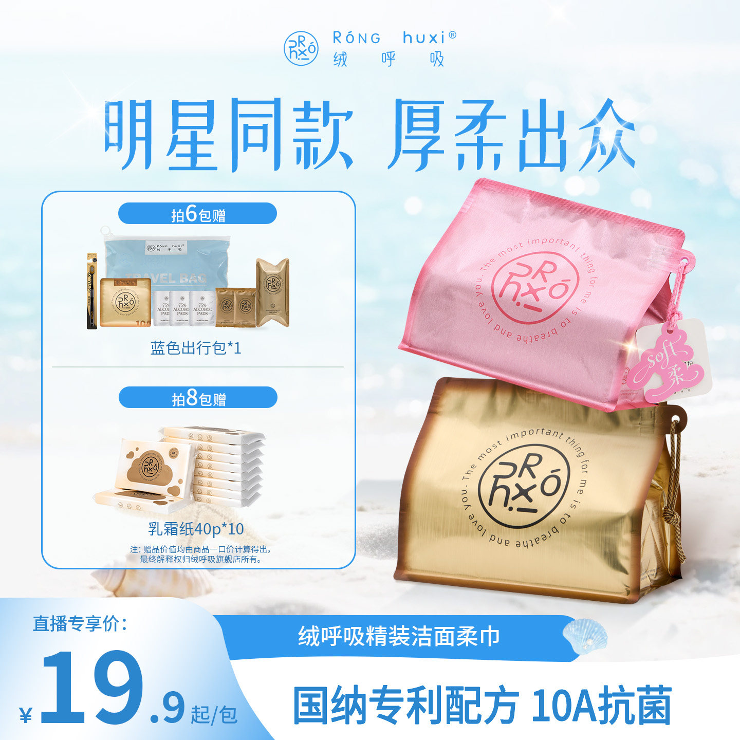 绒呼吸一次性精装洁面柔巾洗脸巾卸妆巾加厚擦脸巾旅行加厚加大图片