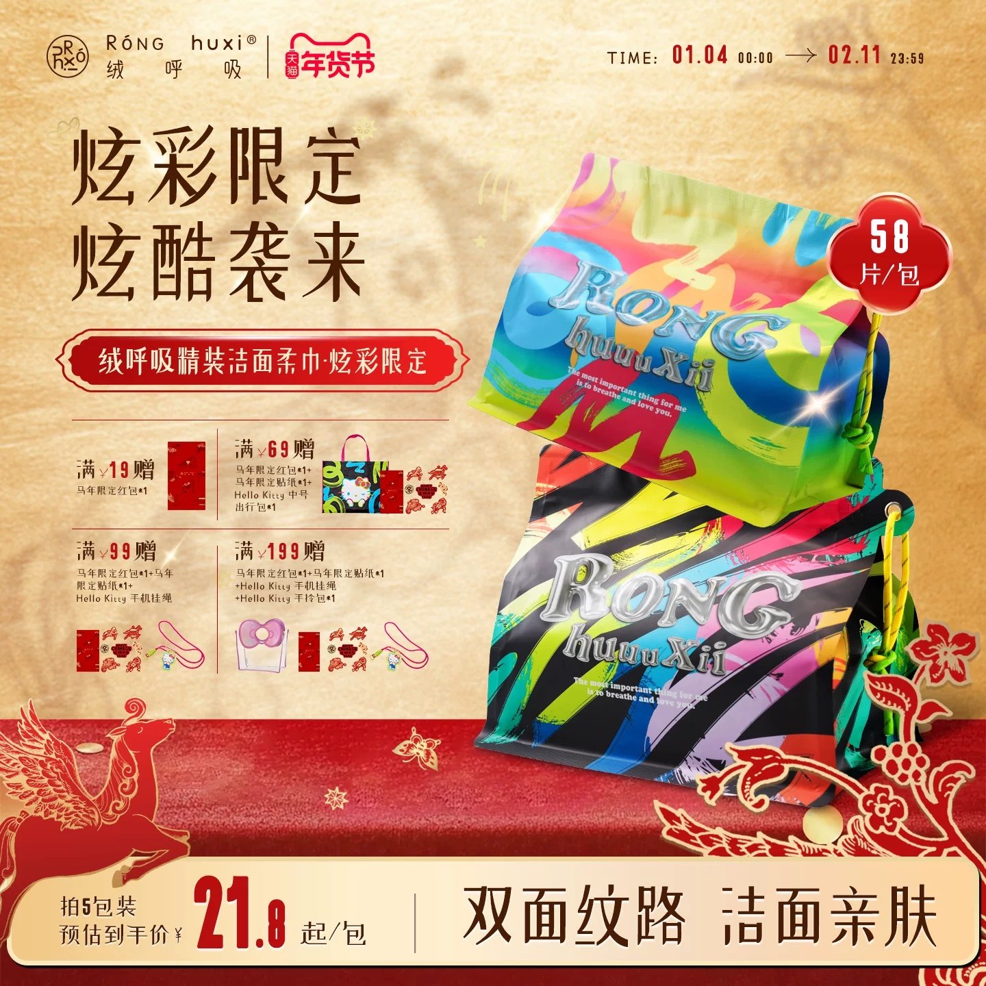 绒呼吸面包袋一次性洗脸巾洁面柔巾擦脸巾官方旗舰店正品加厚,洗护清洁剂/卫生巾/纸/香薰,棉柔巾/洗脸巾,淘宝优惠券,粉丝福利购,淘宝优惠卷