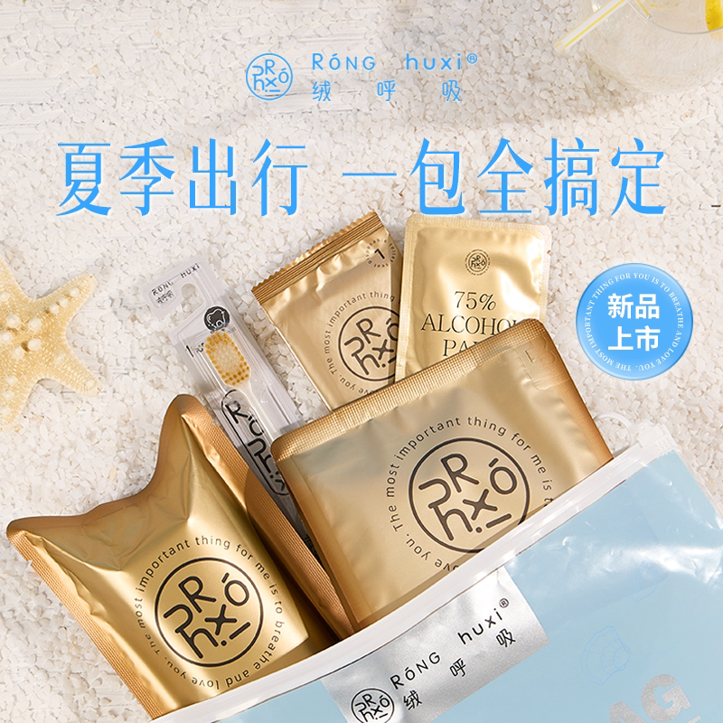 绒呼吸一次性洗脸巾浴巾出行装图片