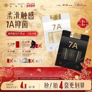 绒呼吸一次性内裤男女无菌旅行免洗短裤产妇日抛大码便携日抛底裤