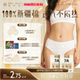 日抛裤 绒呼吸一次性内裤 女士孕妇产妇月子全棉纯棉7A免洗无菌大码