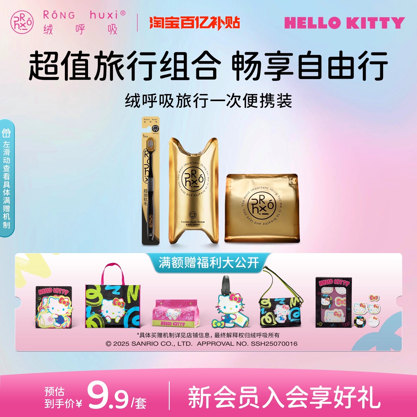 绒呼吸mini洗脸巾一次性口袋浴巾牙刷旅行便携式套装擦脸巾加厚