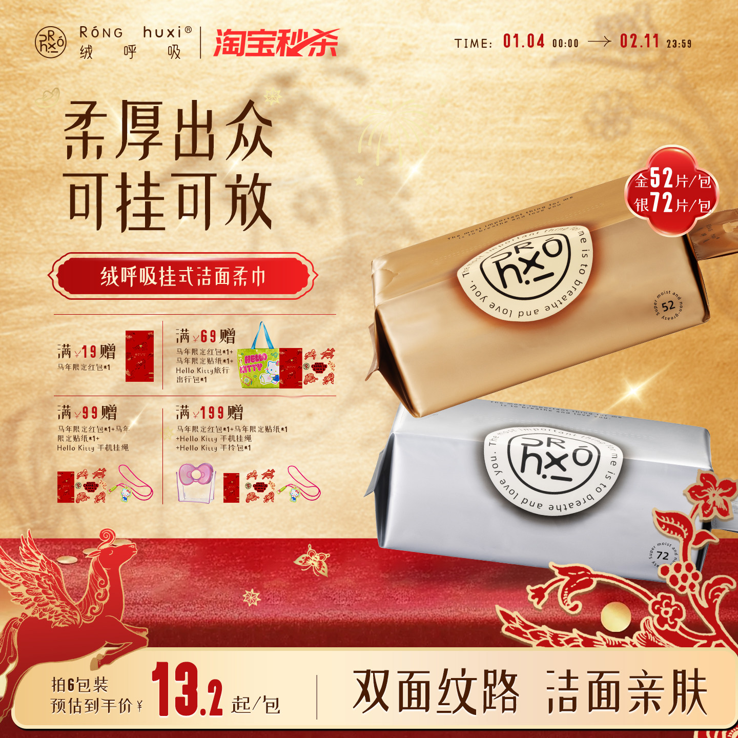 绒呼吸洗脸巾一次性擦脸洗面洁面绵柔巾卸妆悬挂壁抽取式加厚,洗护清洁剂/卫生巾/纸/香薰,棉柔巾/洗脸巾,淘宝优惠券,粉丝福利购,淘宝优惠卷