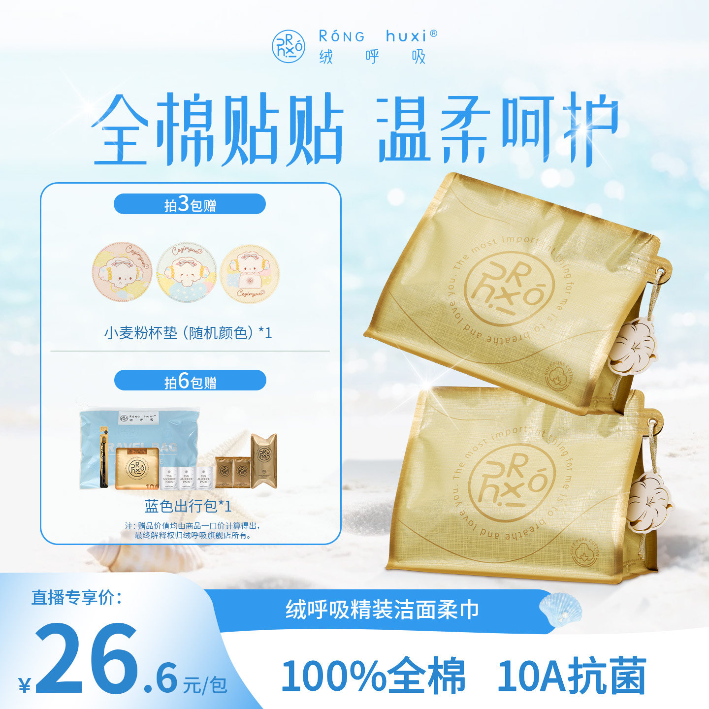 绒呼吸全棉一次性洗脸巾棉柔巾擦脸纯棉洁面抽取式悬挂壁洗面加厚图片