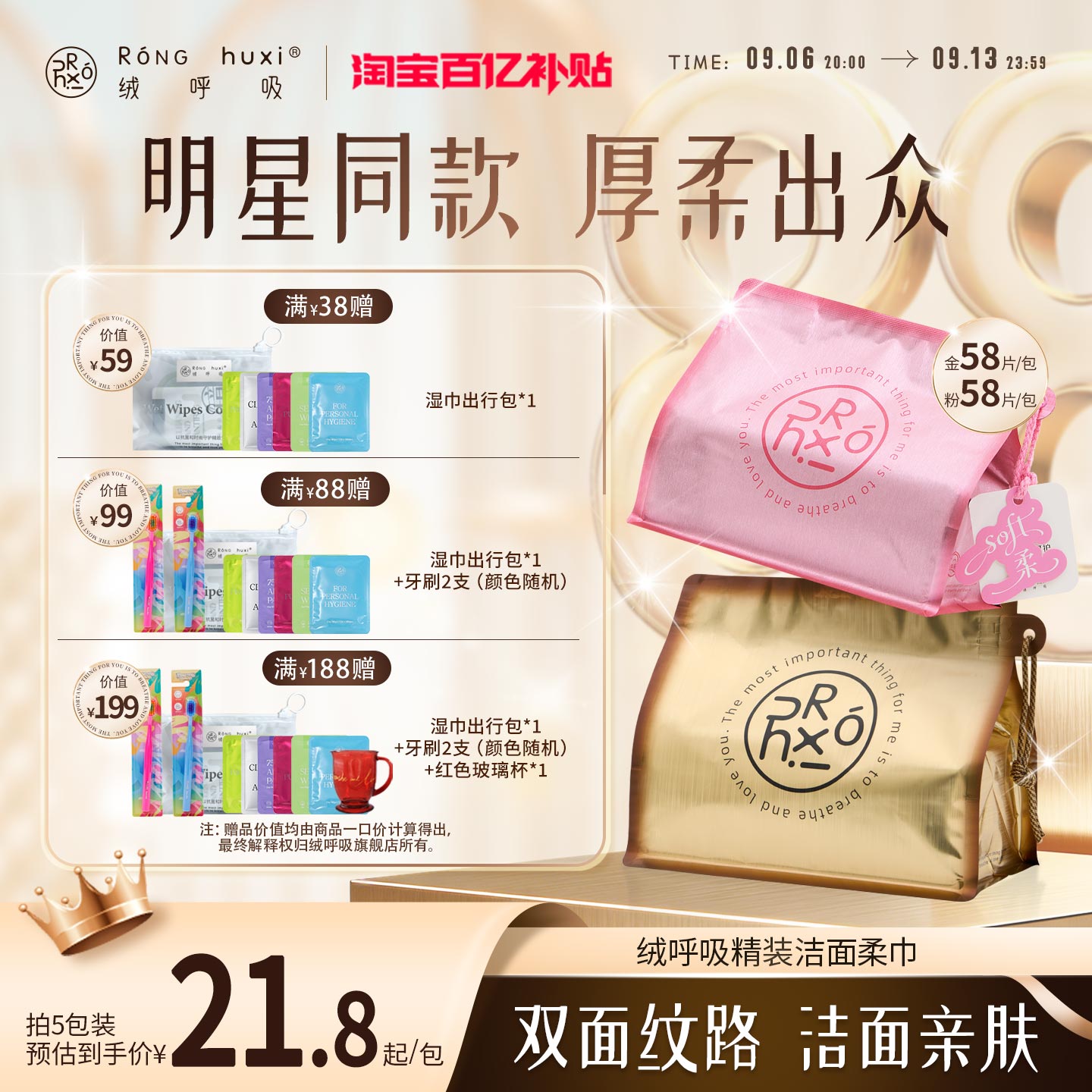 【金妆奖】绒呼吸洗脸巾一次性洁面绵柔巾加厚洗面巾抽取式擦脸巾