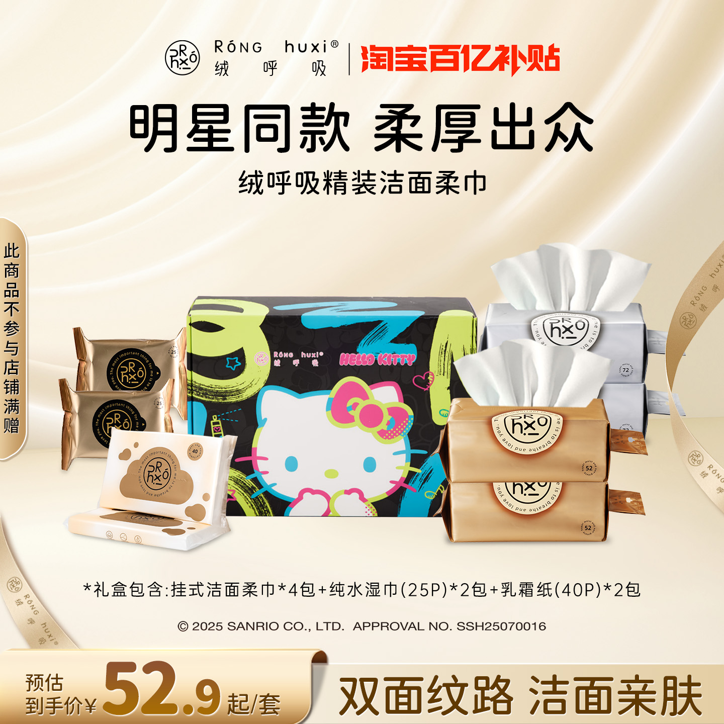 绒呼吸一次性洗脸巾官方旗舰店