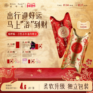 绒呼吸独立包装一次性口袋浴巾便携压缩旅行出行旅游吸水加厚加大