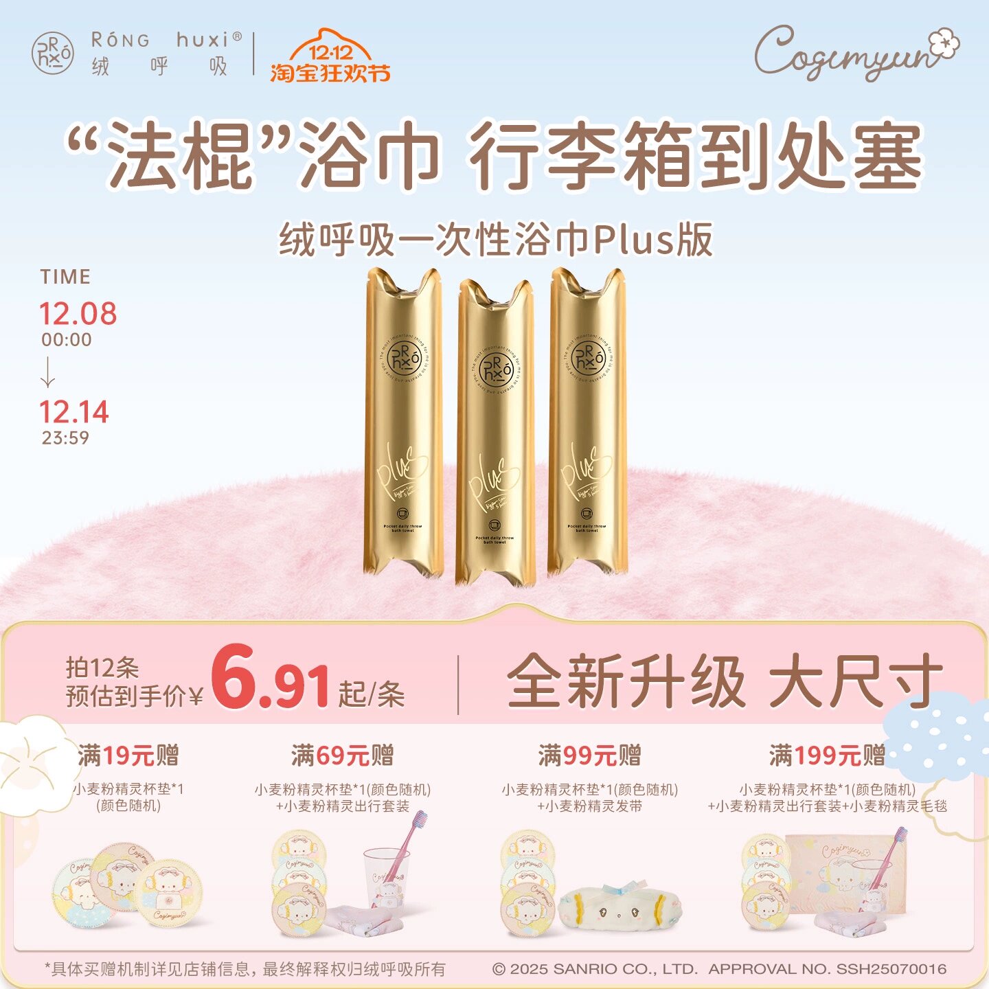 绒呼吸口袋浴巾一次性独立包装便携折叠超大加厚吸水旅行加大密封