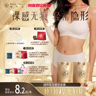 绒呼吸一次性女士款 中高腰7A无菌透气内衣产妇月子旅行 无痕内裤