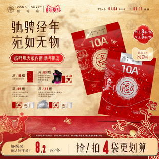 【囤货装】绒呼吸一次性无痕内裤男女无菌旅行免洗产妇日抛大码