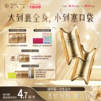 绒呼吸口袋浴巾独立包装一次性便携独立旅行压缩超大不掉毛毛巾