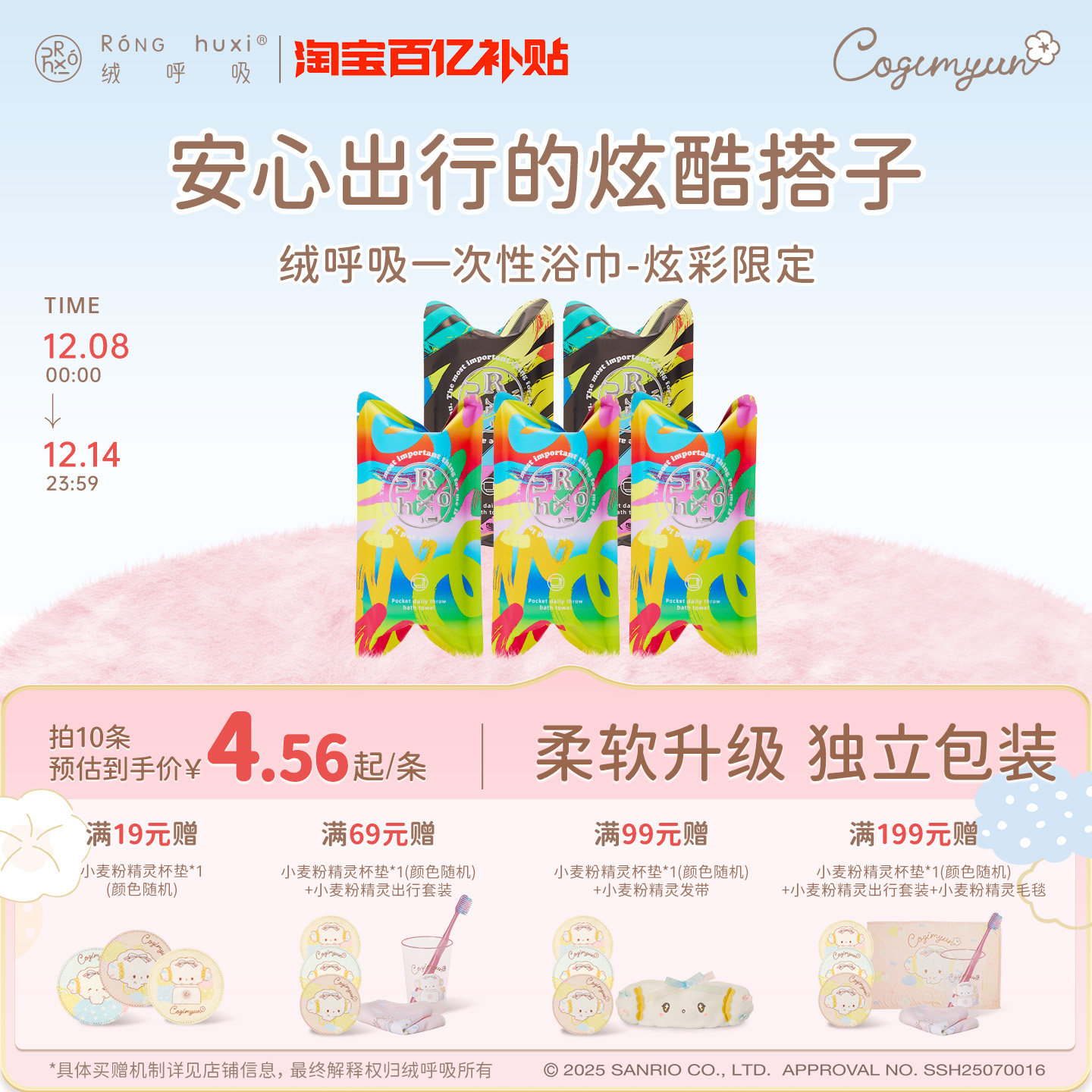 绒呼吸口袋浴巾独立包装一次性便携独立旅行压缩超大不掉毛毛巾