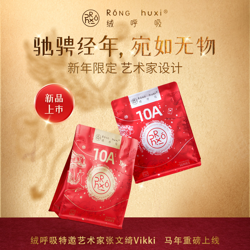 【超级年货节】绒呼吸一次性无痕内裤无菌透气瑜伽健身裤旅行惊喜,户外/登山/野营/旅行用品,一次性内裤,淘宝优惠券,粉丝福利购,淘宝优惠卷