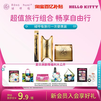 绒呼吸mini洗脸巾一次性口袋浴巾牙刷旅行便携式套装擦脸巾加厚