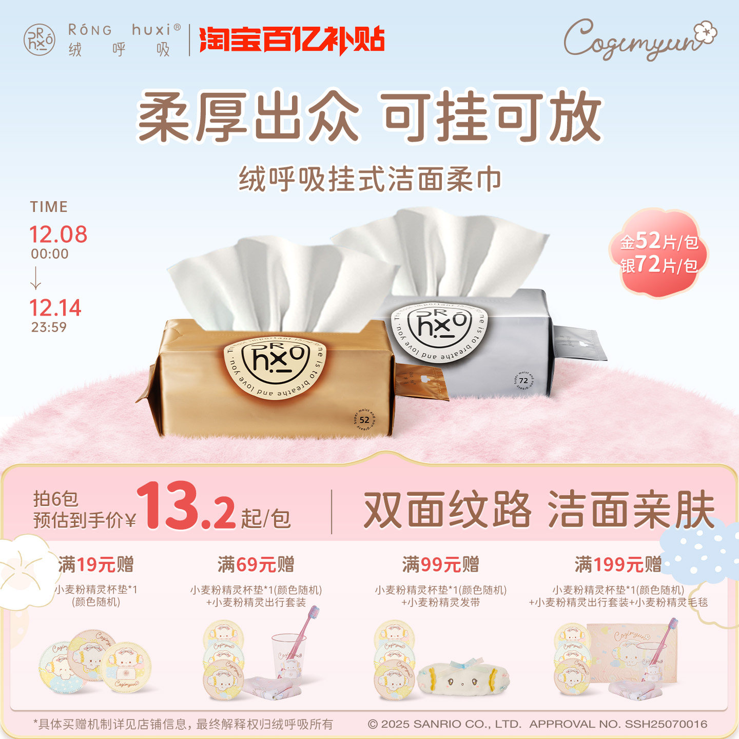 绒呼吸一次性洗脸巾擦脸洗面洁面绵柔巾加厚悬挂壁抽取式卸妆加大