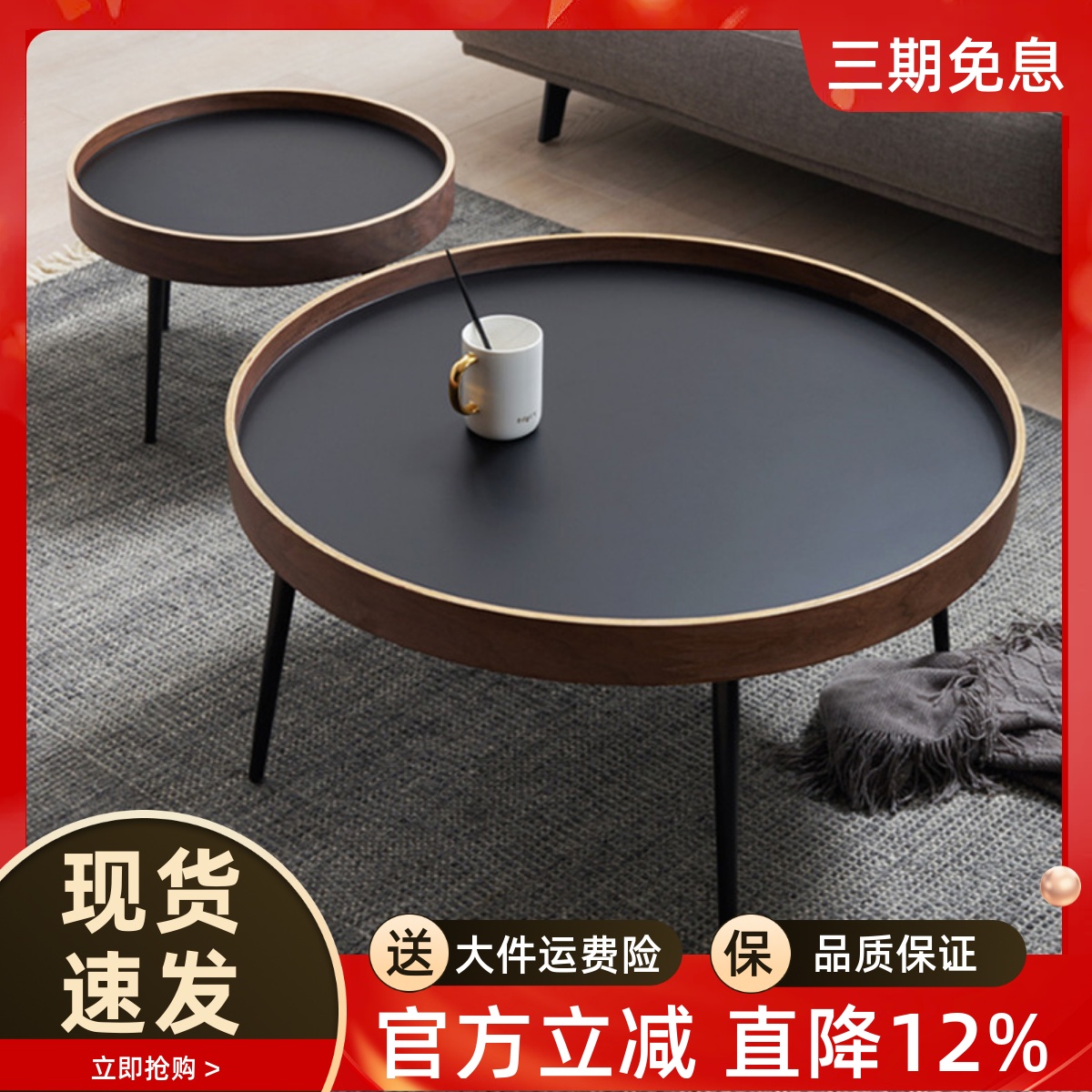 意式极简茶几客厅组合创意圆形