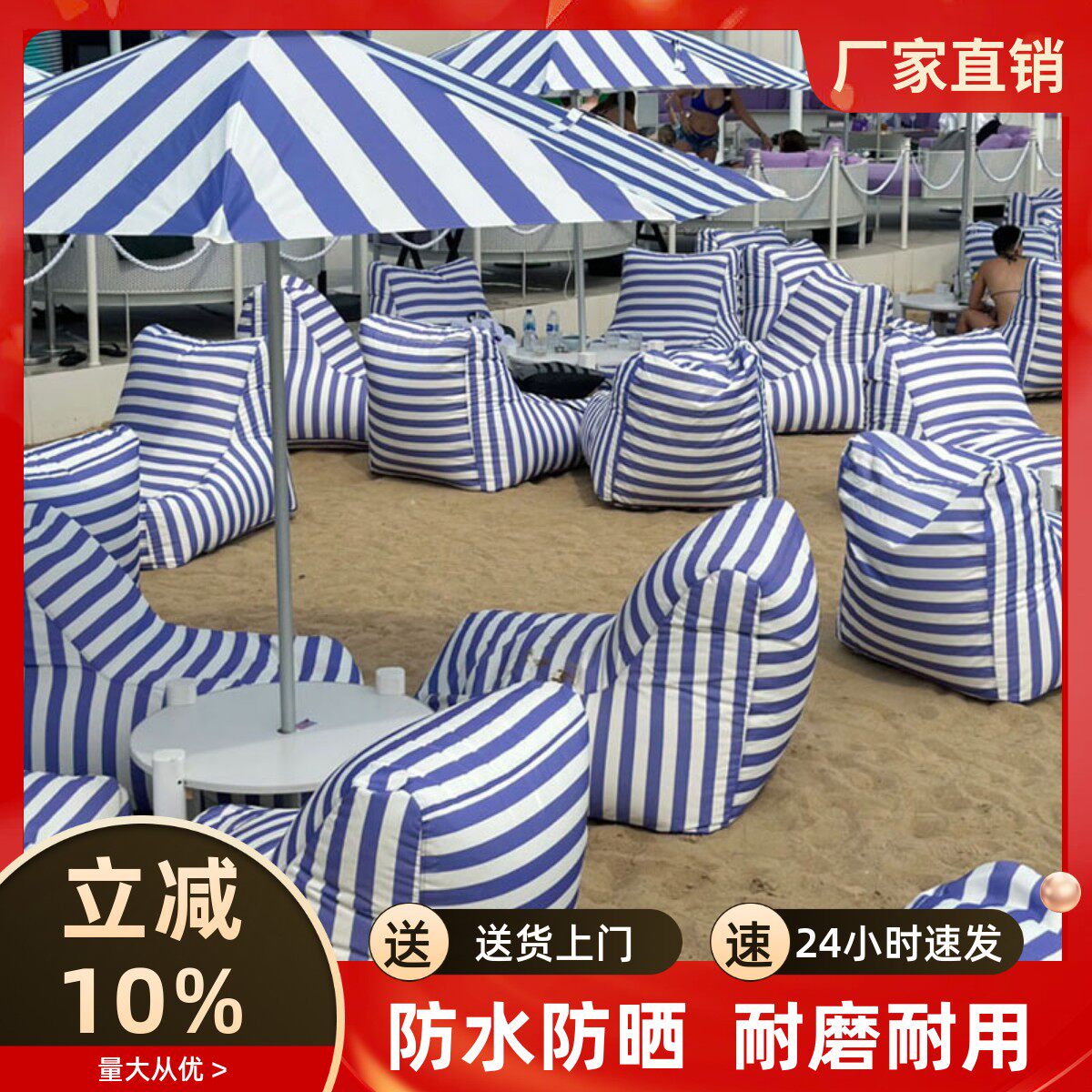户外懒人沙发豆袋海边防水防晒沙滩椅民宿庭院休闲 躺椅靠背软坐