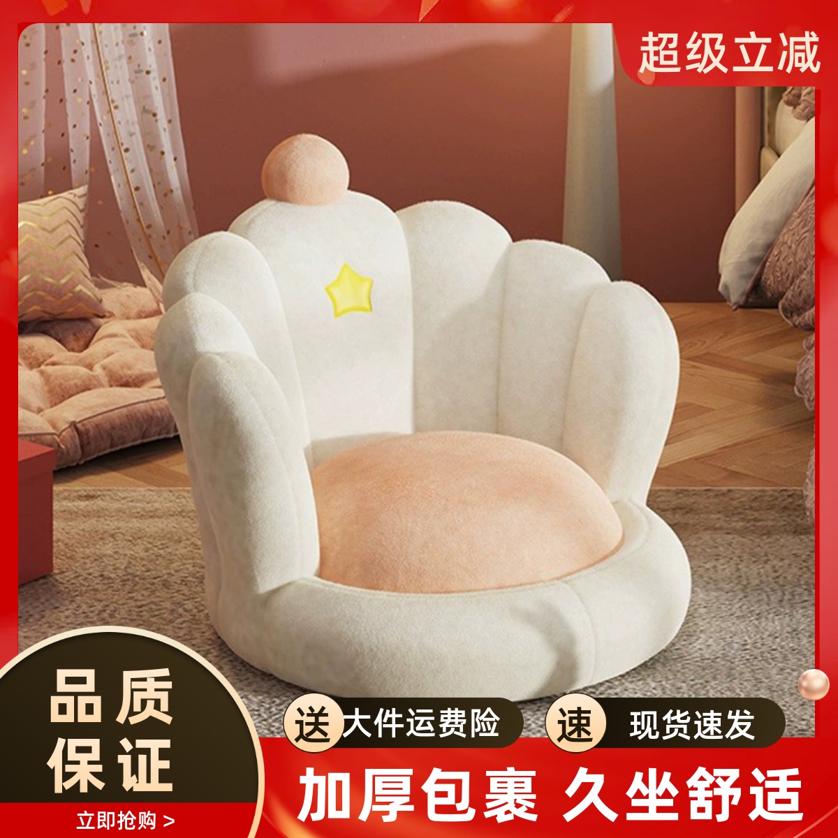 卡通懒人沙发客厅休闲椅阳台飘窗