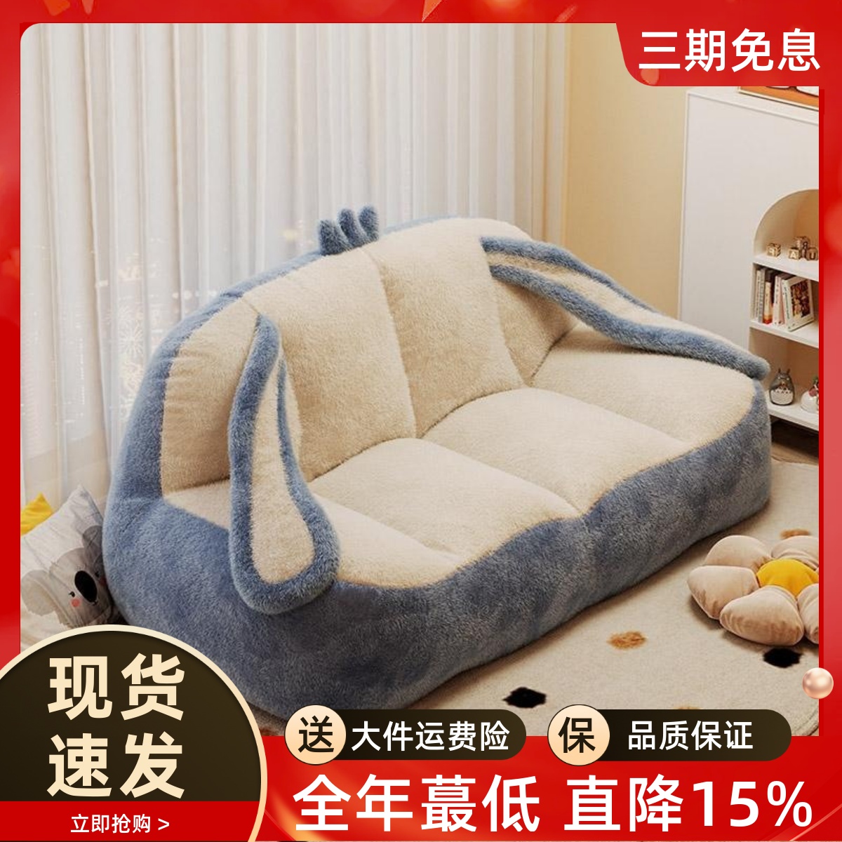 卡通懒人沙发可躺可睡儿童小沙发