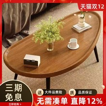 创意茶几阳台家用小户型异形茶桌客厅坐地矮桌出租屋民宿置物桌子