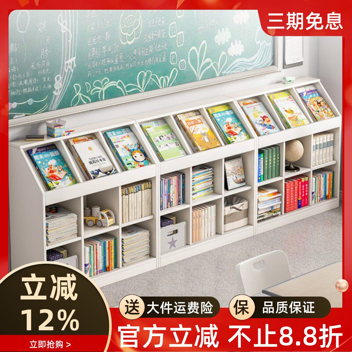书架置物架落地格子柜教室柜子自由组合儿童学生书柜隔断储物柜