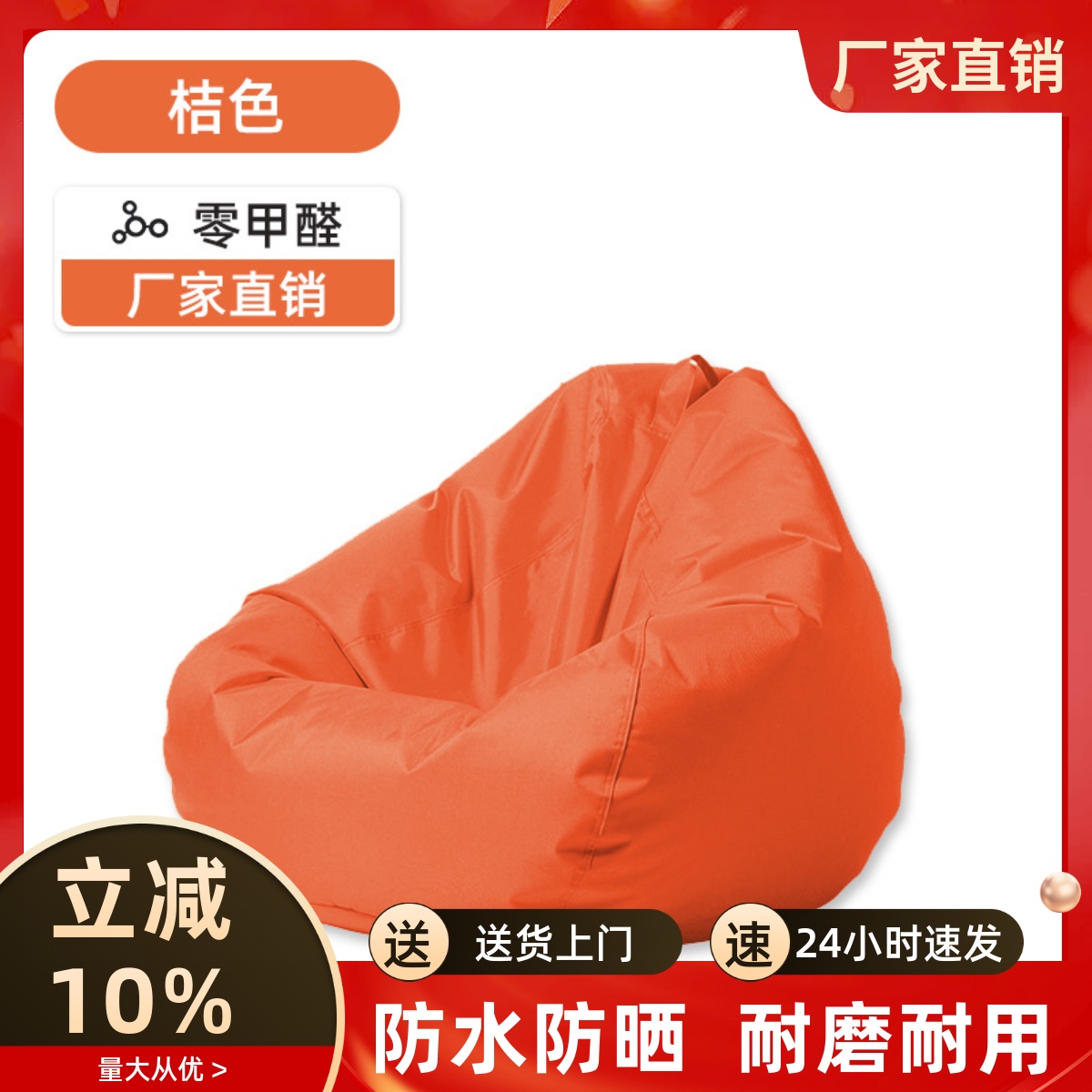 户外防水沙发海边沙滩椅庭院躺椅