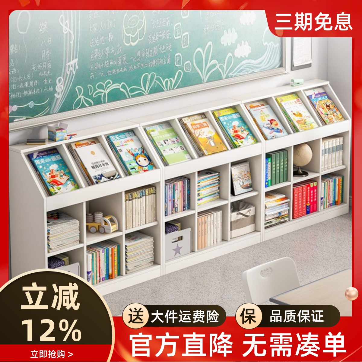 书架置物架落地格子柜教室柜子自由组合儿童学生书柜隔断储物柜