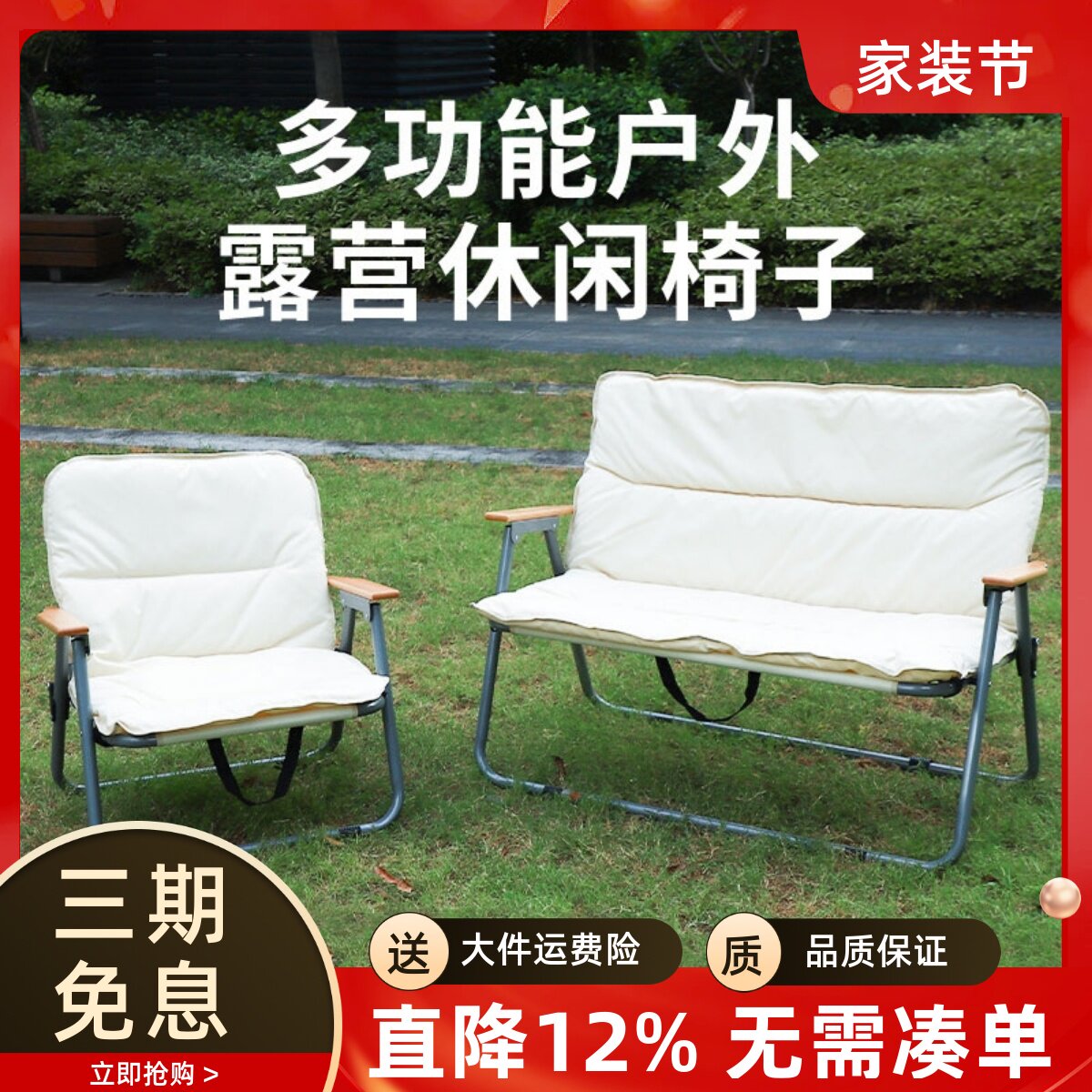 户外露营折叠椅便携沙滩亲子躺椅多功能钓鱼椅咖啡双人休闲沙发椅