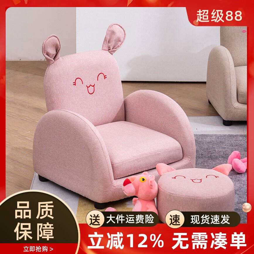 卡通儿童沙发多功能靠背椅可爱公主阅读座椅幼儿园宝宝折叠小沙发