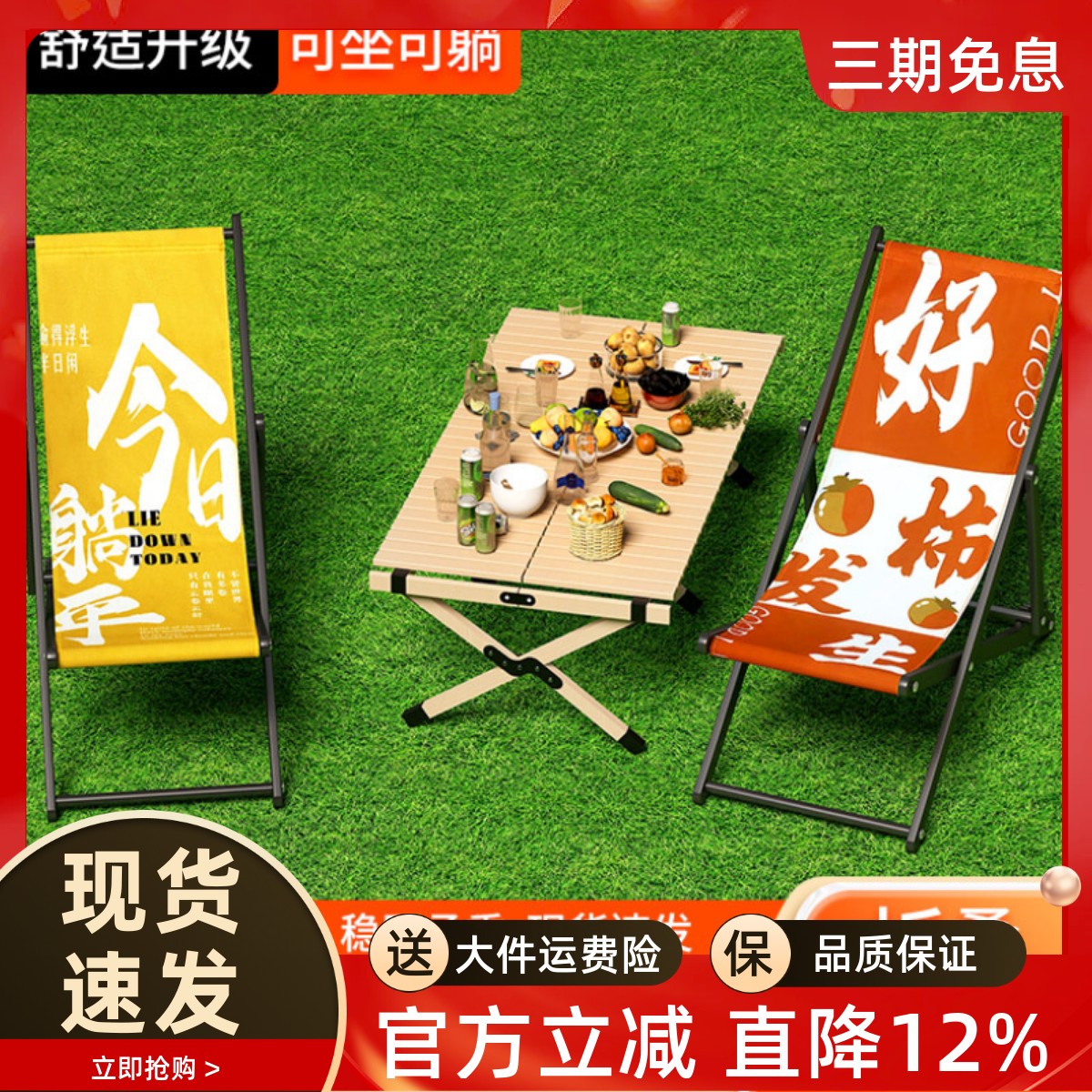 户外折叠椅懒人午休躺椅多巴胺