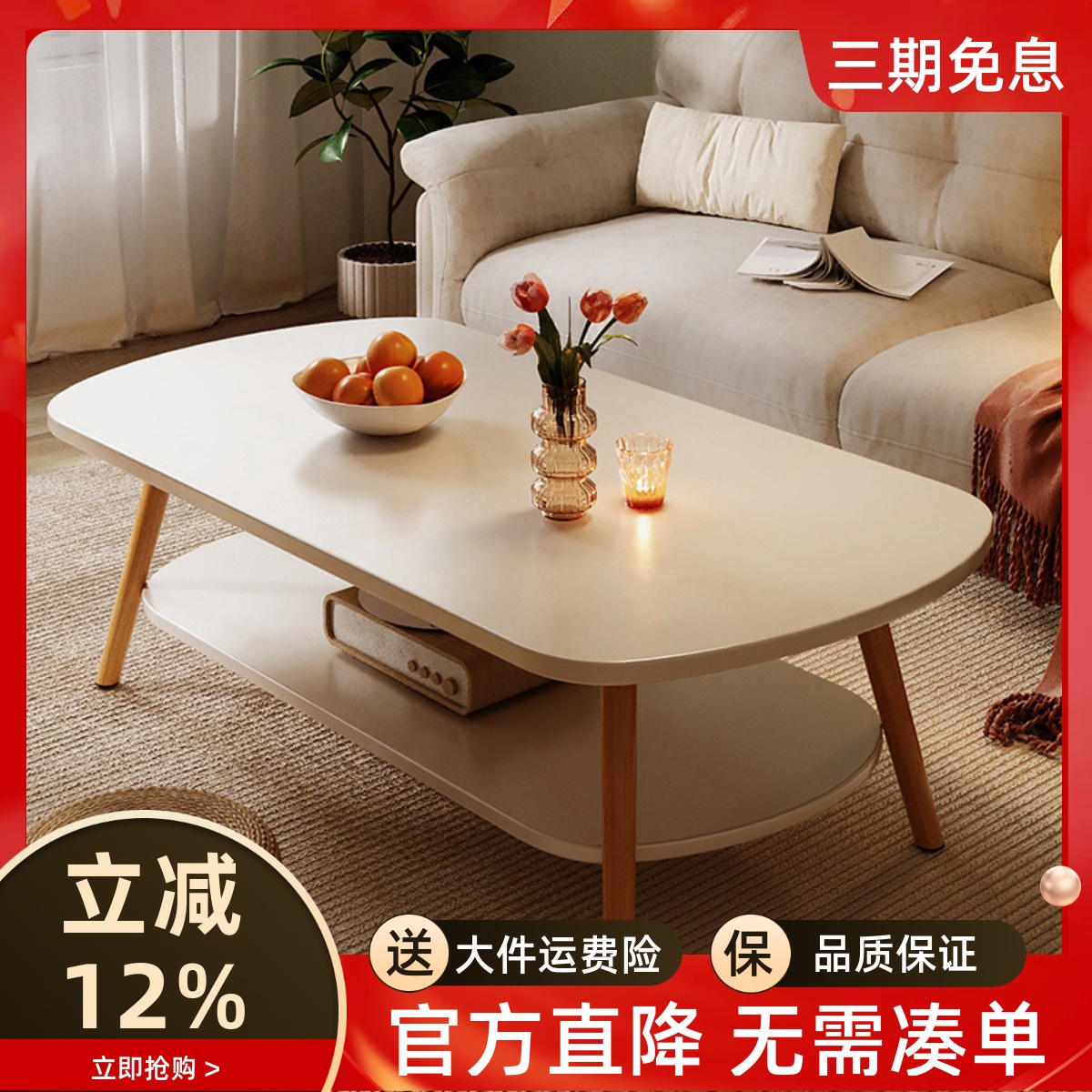 客厅茶几餐桌两用阳台小户型极简