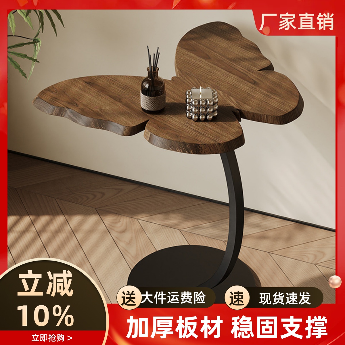 复古风蝴蝶茶几小桌子客厅沙发