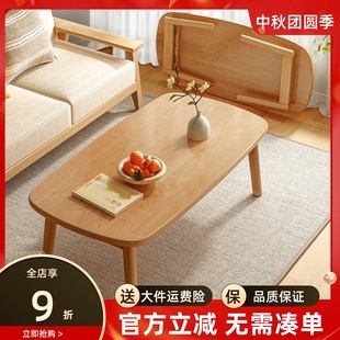 实木写字学习桌简易方桌 可折叠桌子小户型茶几客厅家用饭桌日式