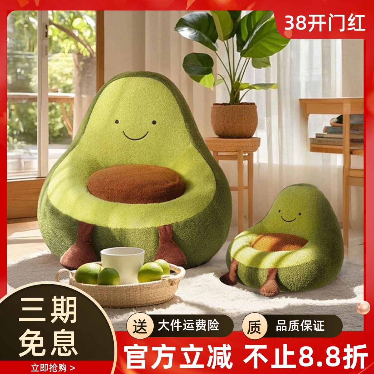富的牛油卡通懒人沙发坐垫靠背休闲椅高颜值新居客厅摆件儿童座椅
