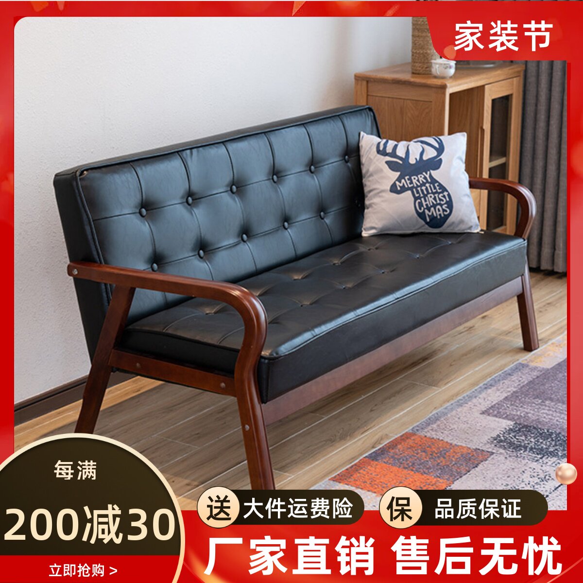 中古风皮艺沙发小户型客厅实木沙发椅黑色复古咖啡厅茶楼卡座沙发,住宅家具,皮艺沙发,淘宝优惠券,粉丝福利购,淘宝优惠卷