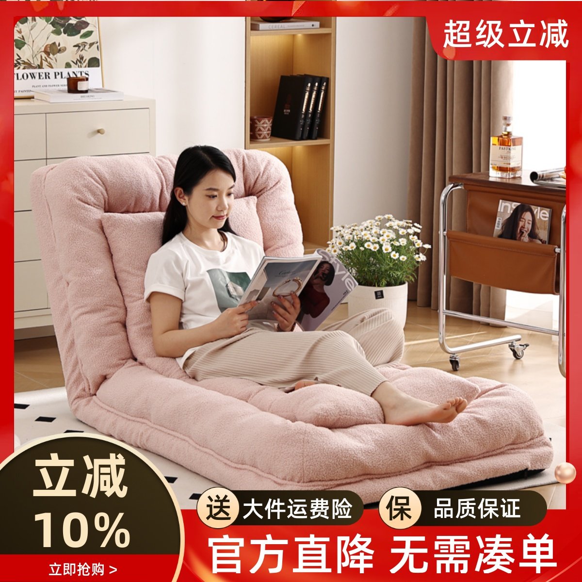 可睡懒人沙发巨型榻榻米单人双人地垫式阳台躺椅多功能折叠沙发床