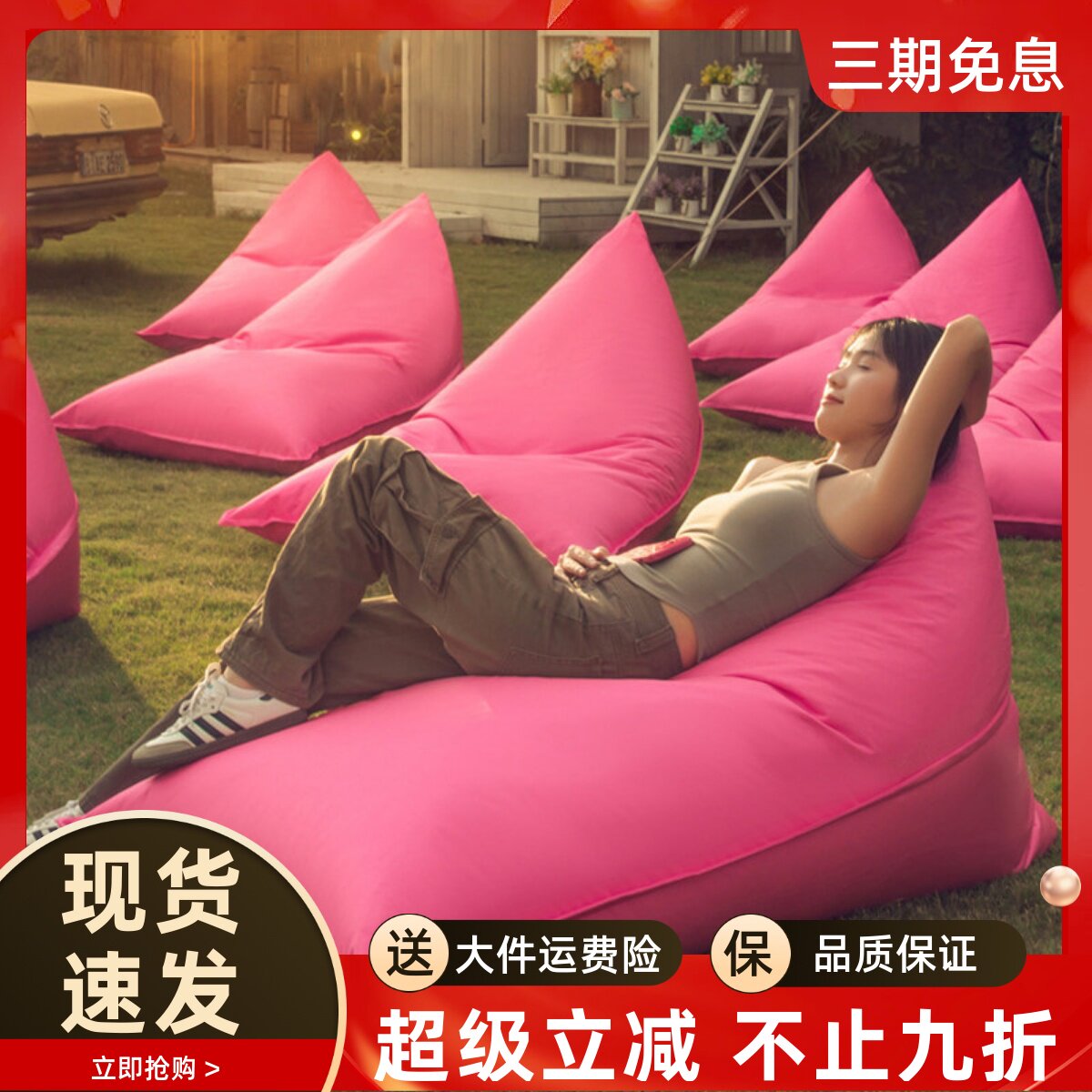 户外沙发防水防晒沙滩懒人沙发图片