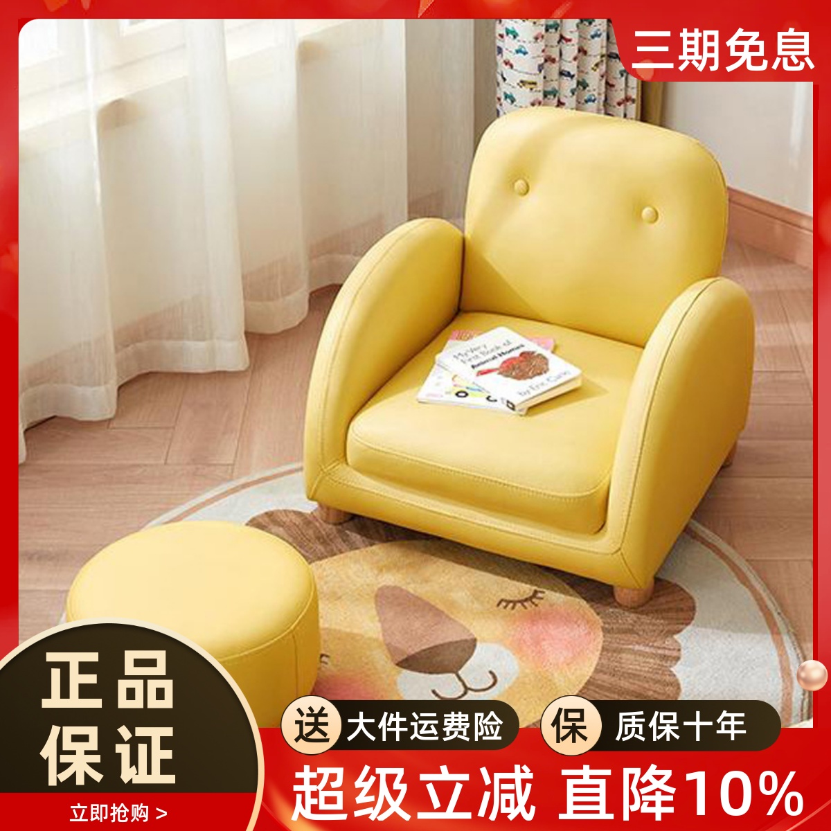 多功能儿童沙发可爱男女孩阅读椅