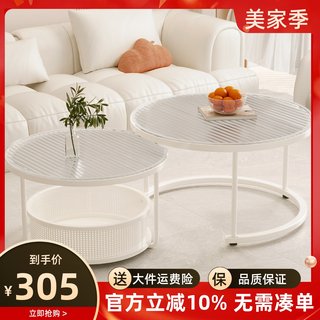 奶油风茶几客厅家用高级感简约现代轻奢简易小户型极简玻璃小圆桌