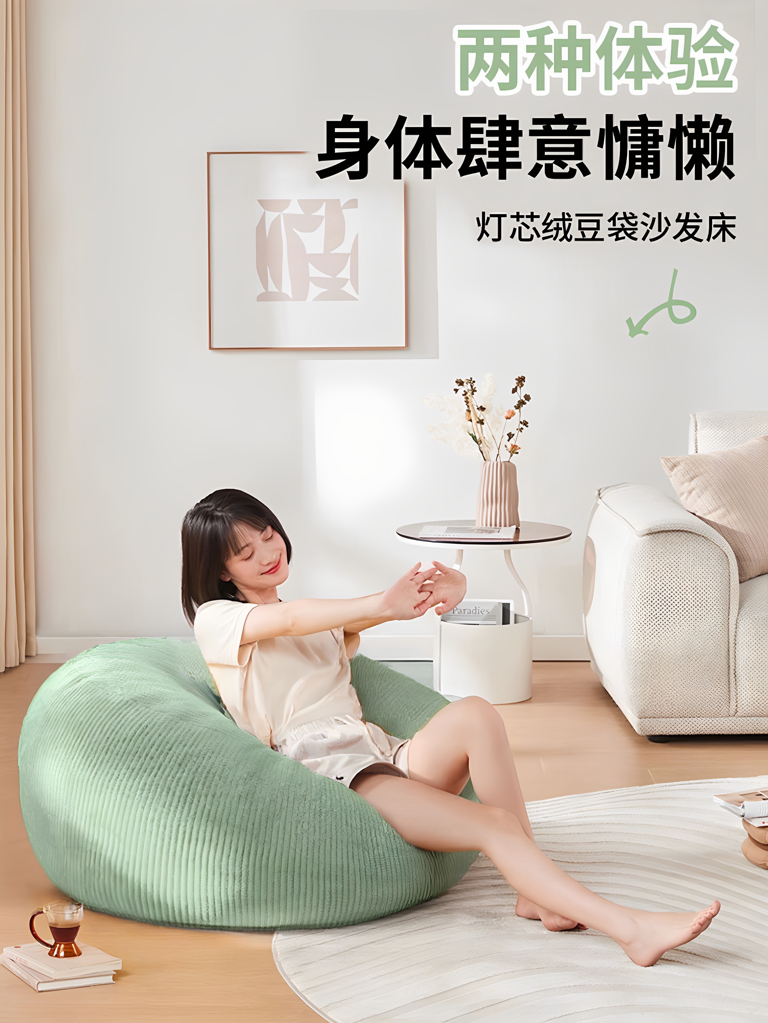 多功能懒人沙发榻榻米豆袋椅客厅单人休闲两用沙发床可拆洗小沙发