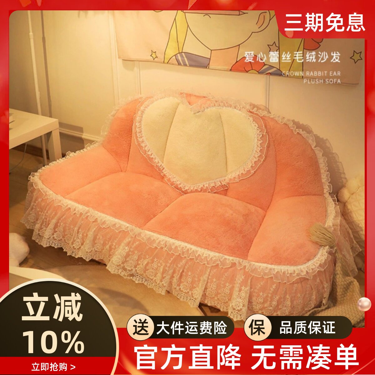 少女心卡通懒人沙发双人儿童公主房女孩卧室小沙发粉色休闲椅单人