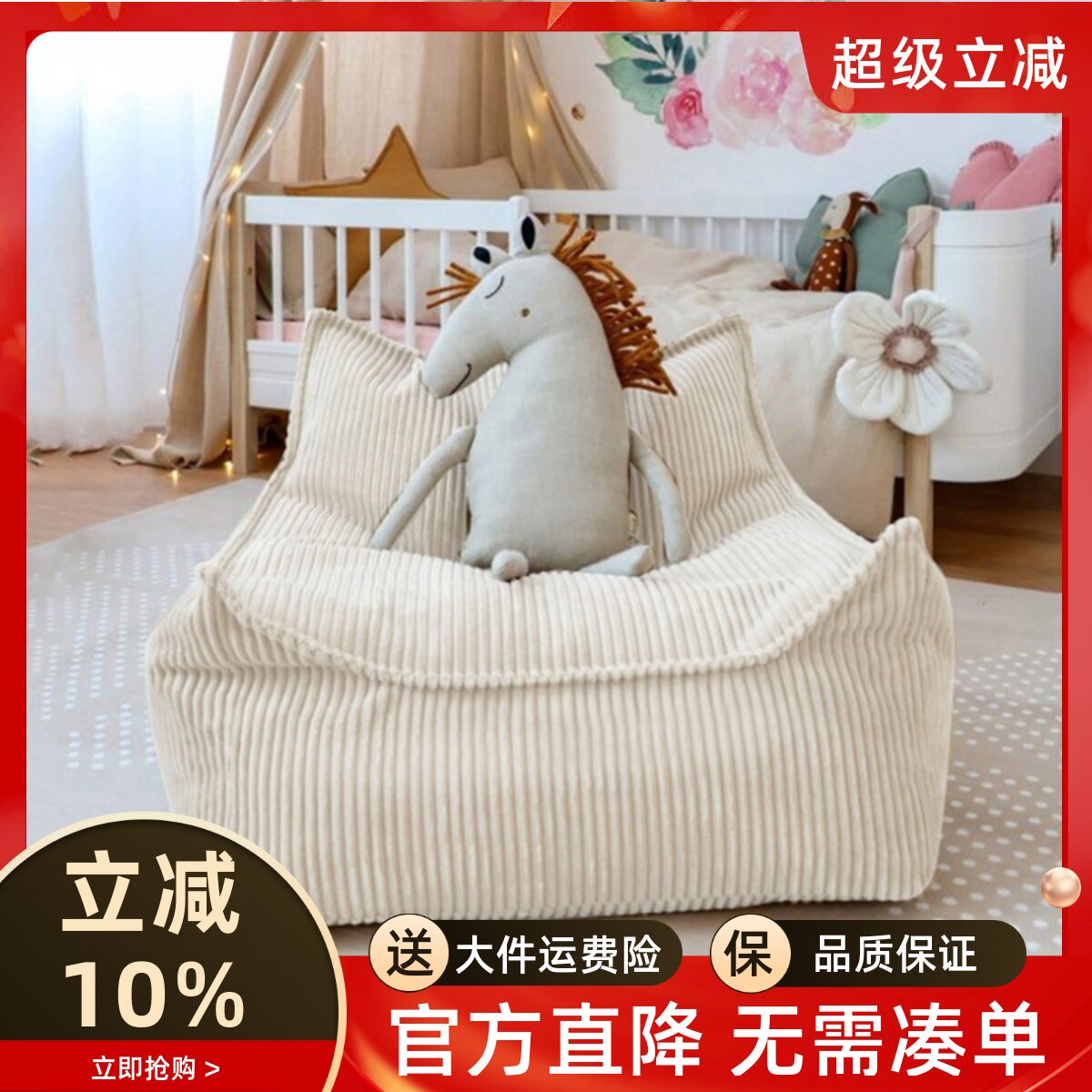 儿童懒人沙发家用榻榻米可拆洗婴儿小沙发宝宝阅读区单人靠背座椅