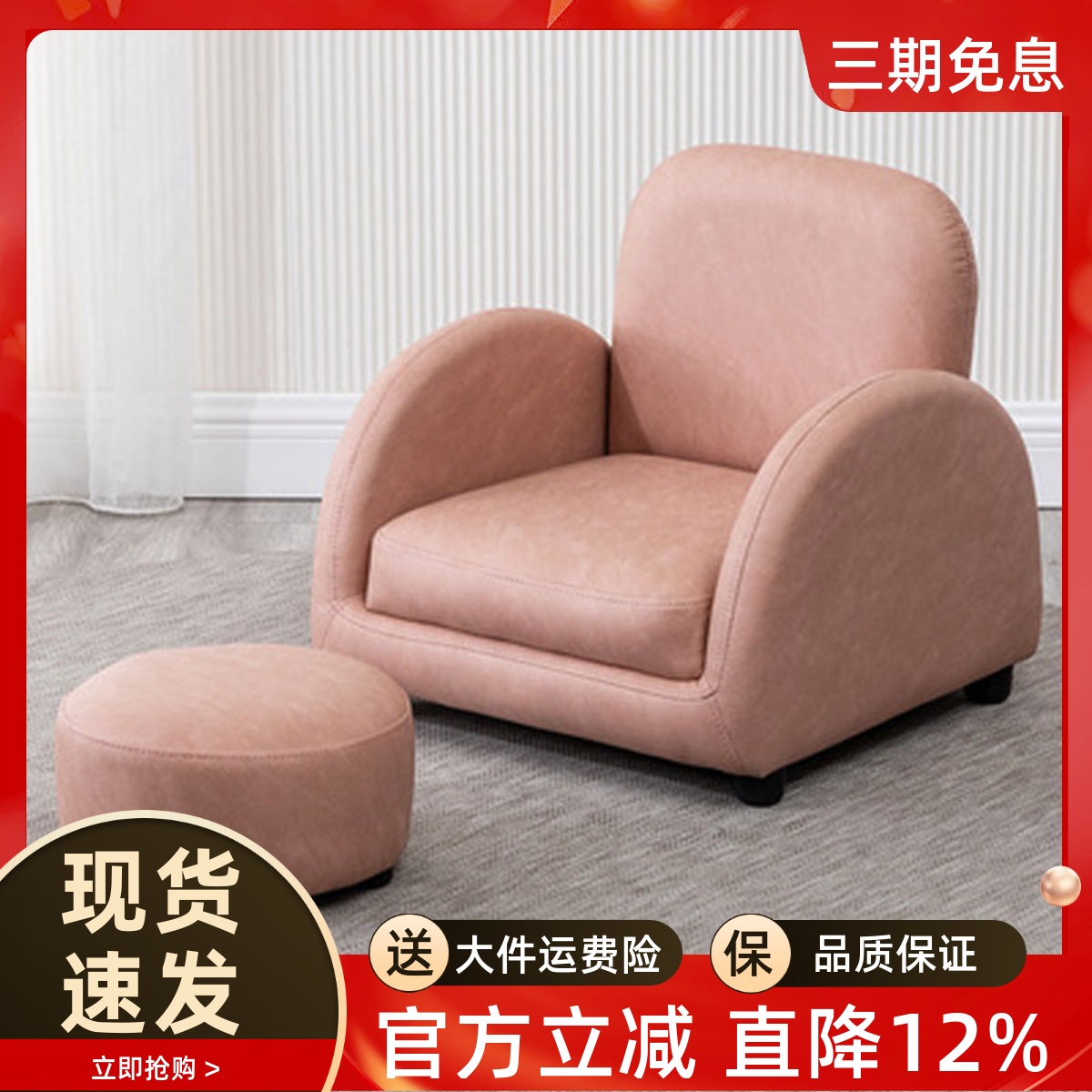 卡通儿童小沙发多功能懒人靠背椅