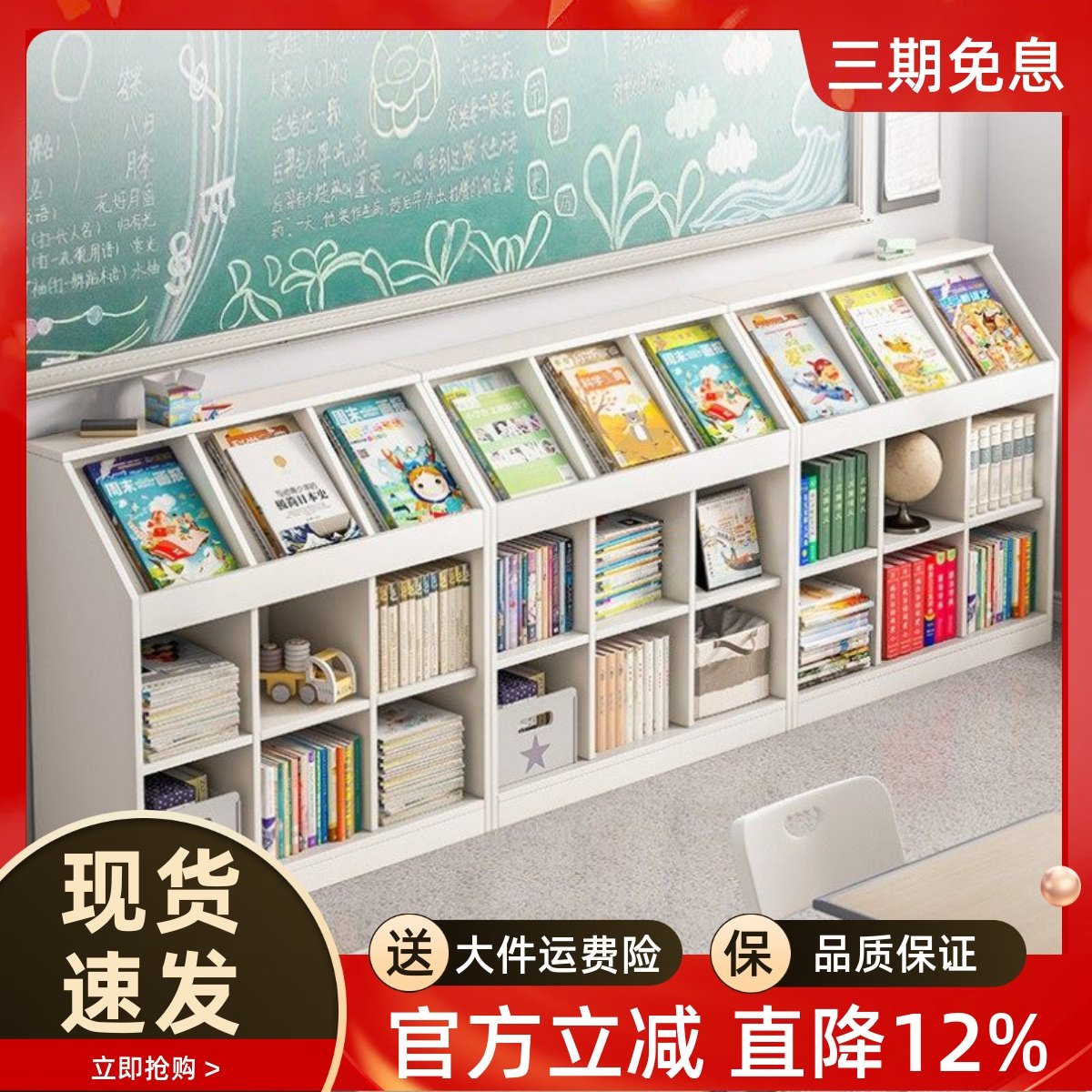 书架置物架落地格子柜教室柜子自由组合儿童学生书柜隔断储物柜