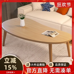 家用简约茶几小茶台阳台休闲桌出租房小户型可移动创意芒果木桌子