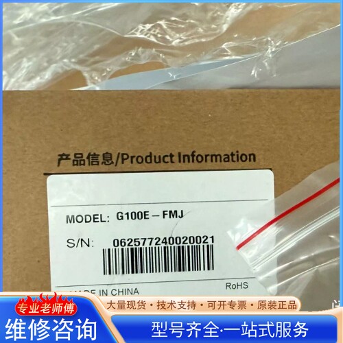 {议价}���� ȫ��ԭװ������ G100E-FMJ ������